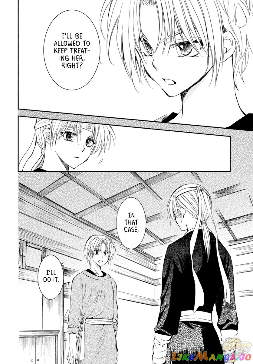 Akatsuki No Yona Chapter 207 image 12